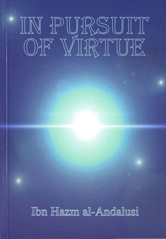 In Pursuit of Virtue - Arabic Islamic Shopping Store