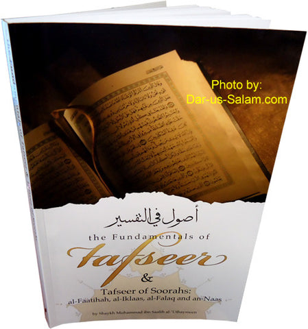 Fundamentals of Tafseer & Tafseer of 4 Soorahs - Arabic Islamic Shopping Store