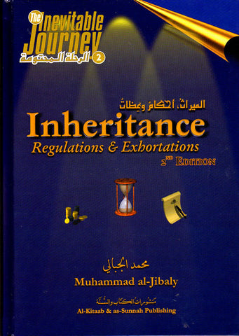 Inheritance - Regulations & Exhortations - Arabic Islamic Shopping Store