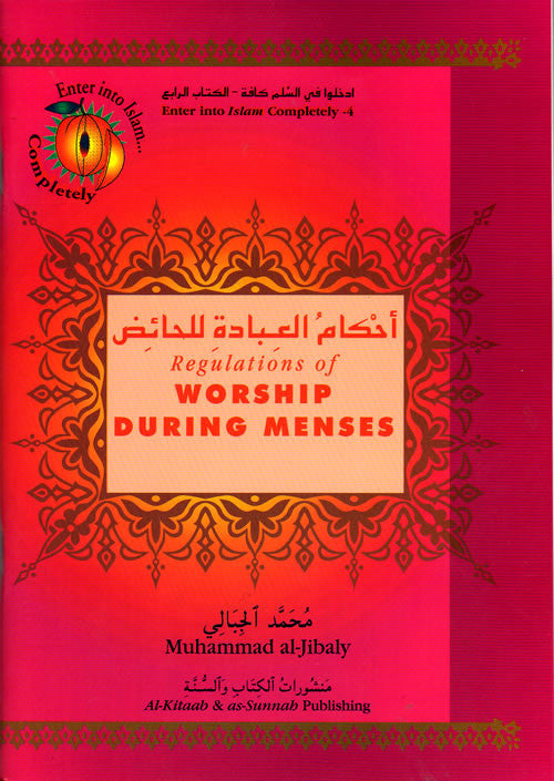Regulations of Worship During Menses - Arabic Islamic Shopping Store