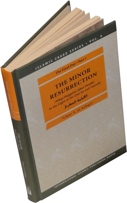 The Minor Resurrection (Vol. 5 Part 1) - Arabic Islamic Shopping Store