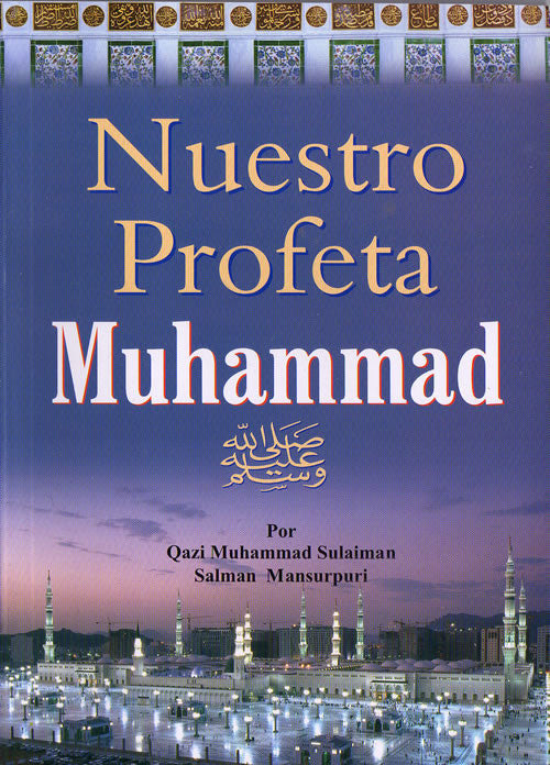 Spanish: Nuestro Profeta Muhammad (S) [Our Prophet Muhammad (S)] - Arabic Islamic Shopping Store