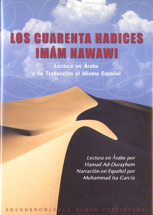 Spanish: Los Cuarenta Hadices Imam Nawawi (2 CDs) - Arabic Islamic Shopping Store