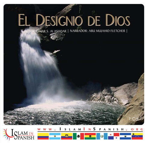 Spanish: Designio Divino y Predestinacion (CD) - Arabic Islamic Shopping Store