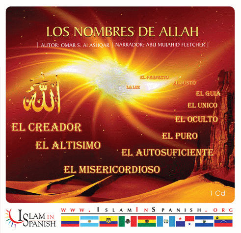 Spanish: Los 99 nombres de Allah (CD) - Arabic Islamic Shopping Store