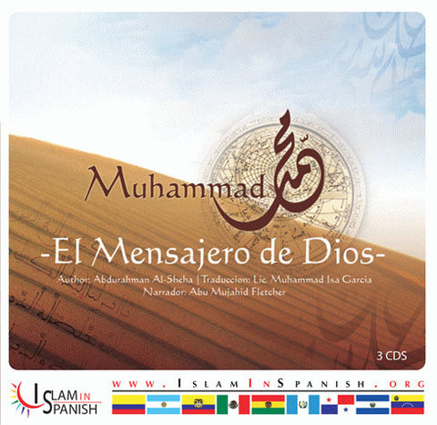Spanish: Muhammad EL Mensajero de Dios (3 CDs) - Arabic Islamic Shopping Store