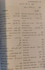 Árabe moderno: un curso introductorio para estudiantes extranjeros: Student's Book Pt. 2: Guión de Samar Attar