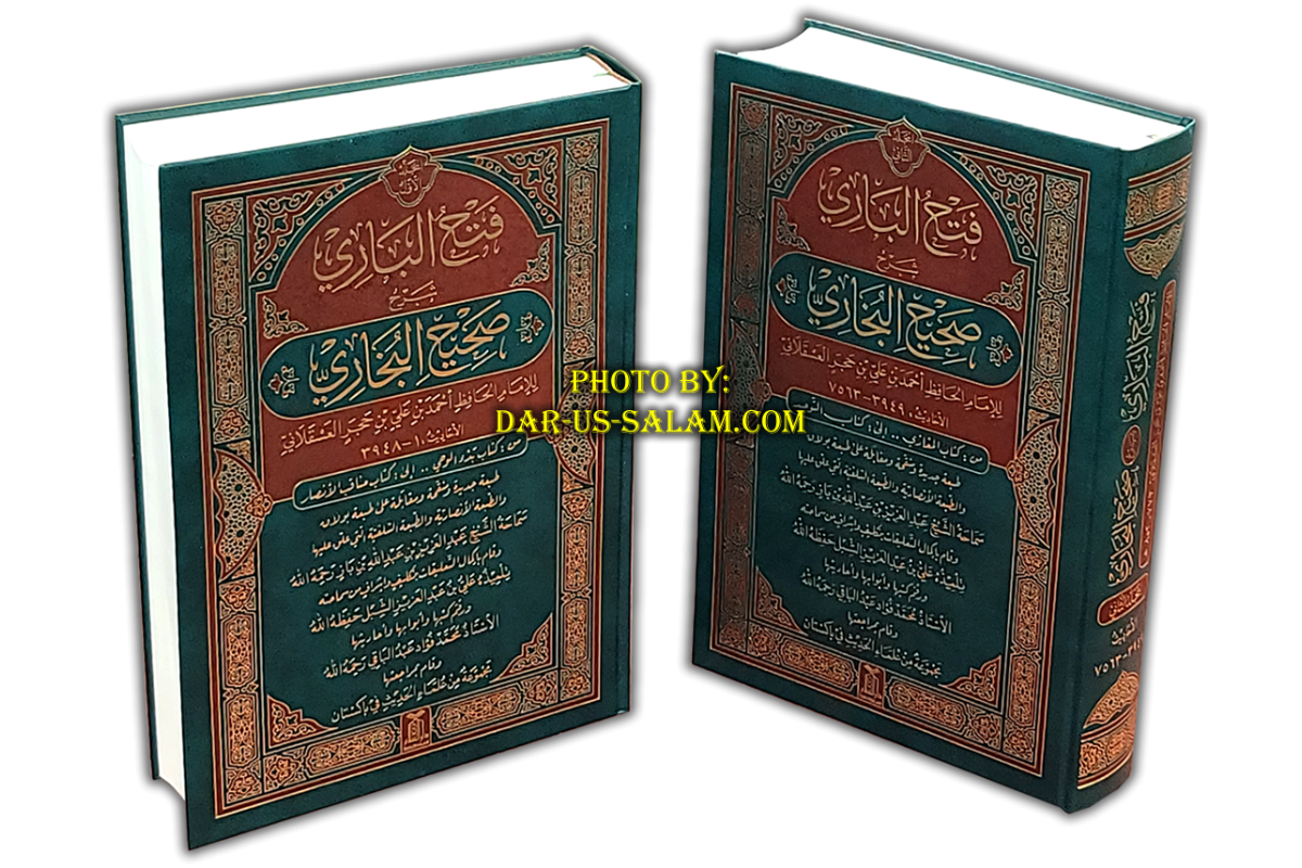 Arabic: Fathul-Bari, Sharah Sahih Al-Bukhari (2 Vol. XL)