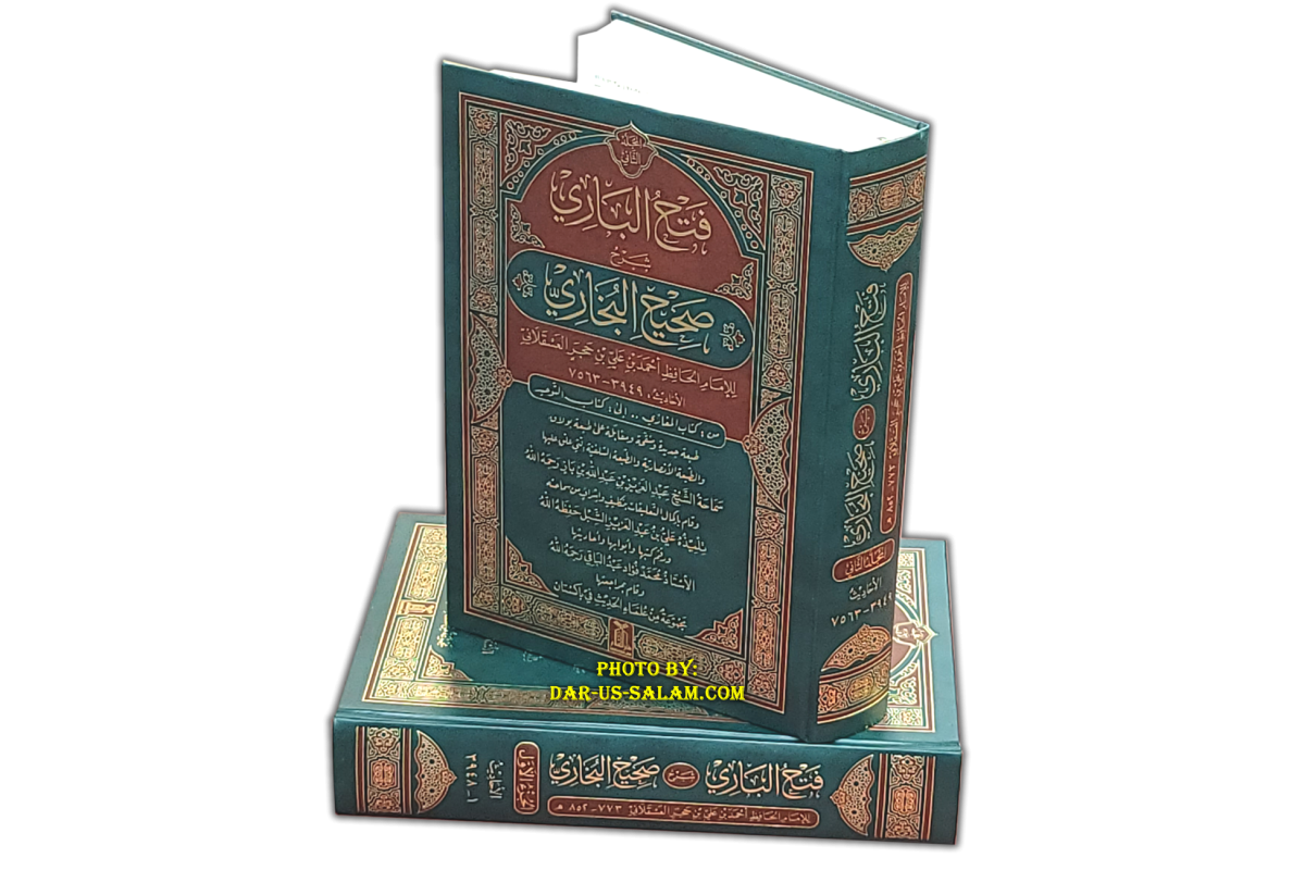 Arabic: Fathul-Bari, Sharah Sahih Al-Bukhari (2 Vol. XL)