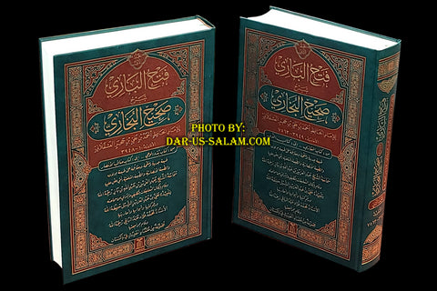 Arabic: Fathul-Bari, Sharah Sahih Al-Bukhari (2 Vol. XL)