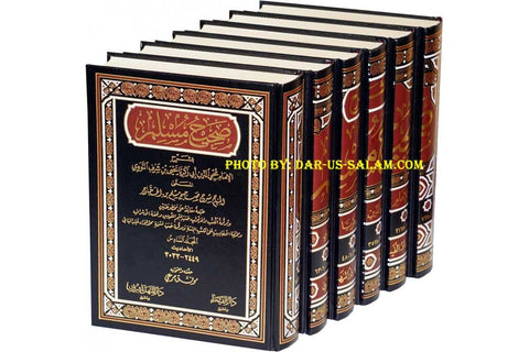 Arabic: Sharh Sahih Muslim (6 Vol. Set)