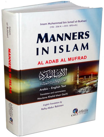 Manners in Islam-Imam Bukhari's Book of Muslim Morals and Manners (Al-Adab Al-Mufrad in English) - Arabic Islamic Shopping Store