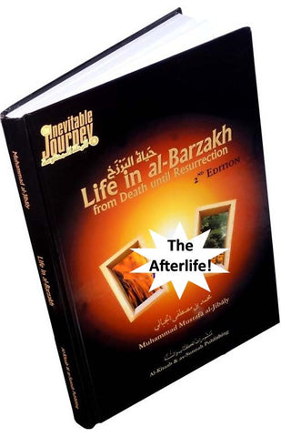 Life in Al-Barzakh - From Death till Resurrection - Arabic Islamic Shopping Store - 1