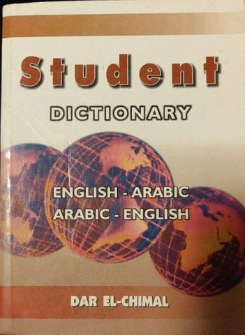 Student Dictionary: English - Arabic and Arabic - English