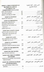 Modern Arabic Grammar in Context : An Advanced Course for Foreign Students - Arabic Grammar
