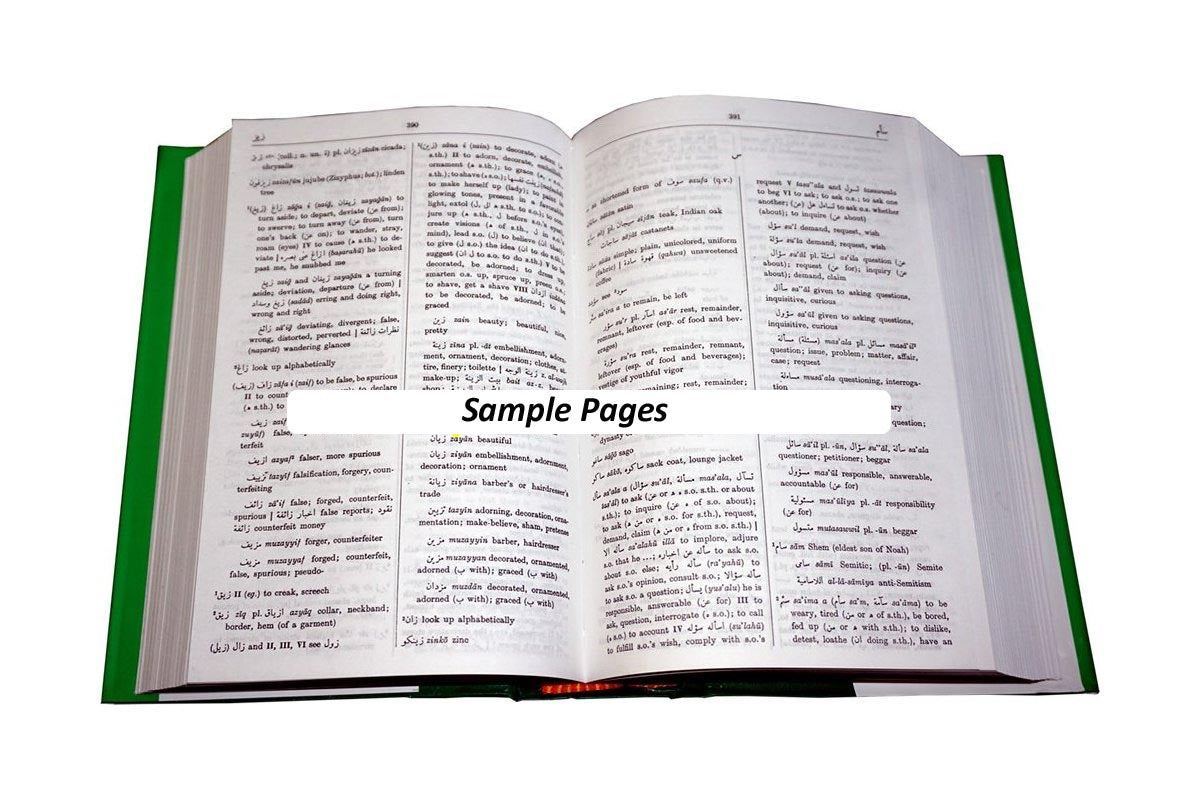 Diccionario Hans Wehr de árabe escrito moderno (árabe-inglés)