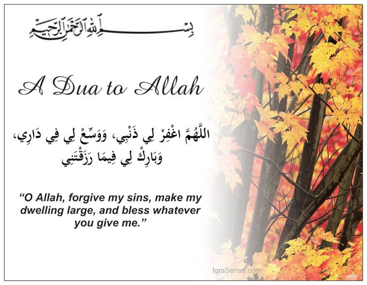 Dua Magnet for Rizq and Blessings - Arabic Islamic Shopping Store
