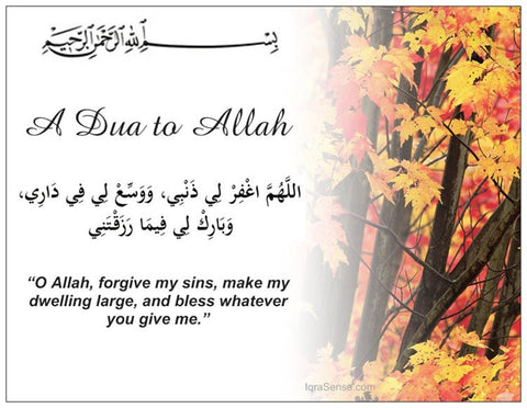 Dua Magnet for Rizq and Blessings - Arabic Islamic Shopping Store
