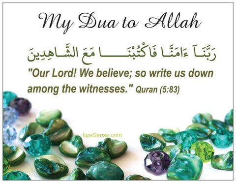 Dua Magnet - Believer's Dua (Large) - Arabic Islamic Shopping Store