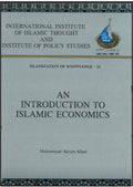 An Introduction to Islamic Economics