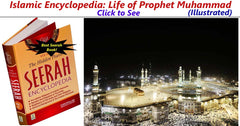 (Prophet Muhammad) Seerah Encyclopedia - The Hidden Pearls (Vol 1)