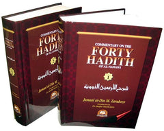 Commentary on the Forty Hadith of Al-Nawawi (2 Vol. Set) - Arabic Islamic Shopping Store