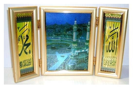 3-Pane Golden Picture Frame (Assorted Designs) - Arabic Islamic Shopping Store