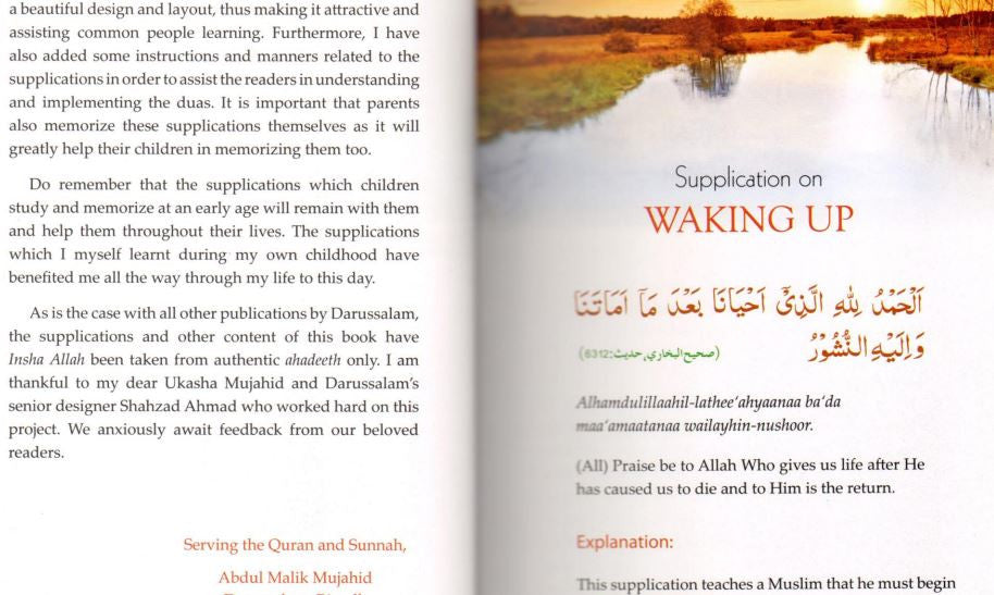 Golden Supplications (prayers and Dua) - Arabic Islamic Shopping Store - 6