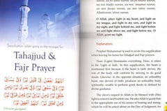 Golden Supplications (prayers and Dua) - Arabic Islamic Shopping Store - 5