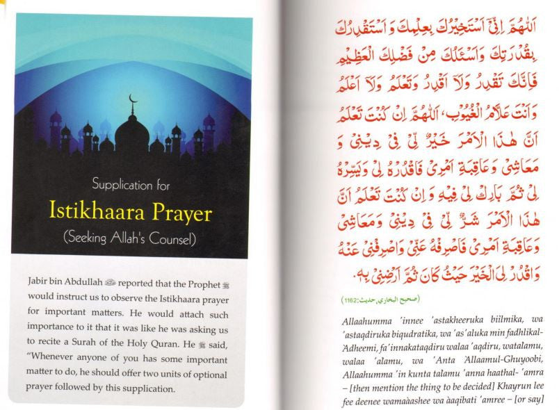Golden Supplications (prayers and Dua) - Arabic Islamic Shopping Store - 4