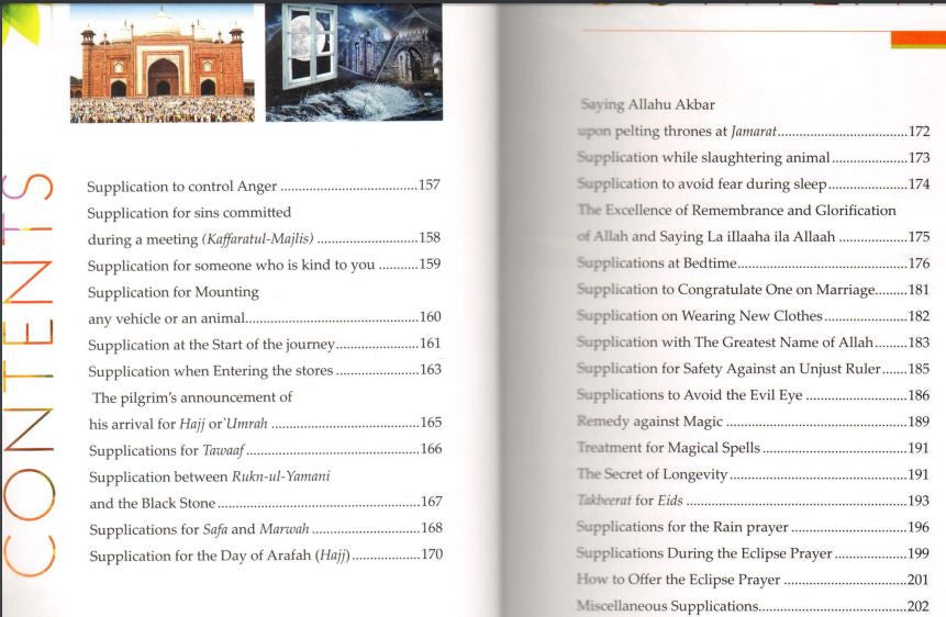 Golden Supplications (prayers and Dua) - Arabic Islamic Shopping Store - 3