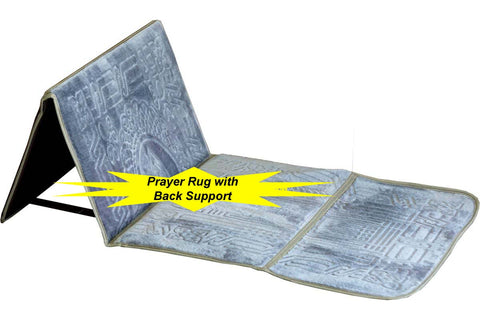 Prayer Rug With Back Support