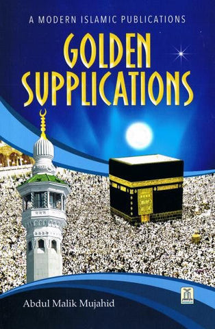 Golden Supplications (prayers and Dua) - Arabic Islamic Shopping Store - 1
