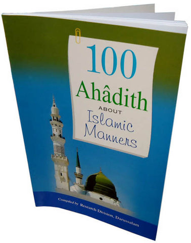 100 Ahadith About Islamic Manners - Arabic Islamic Shopping Store
