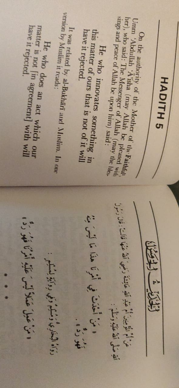 Cuarenta hadices del Imam An-Nawawi