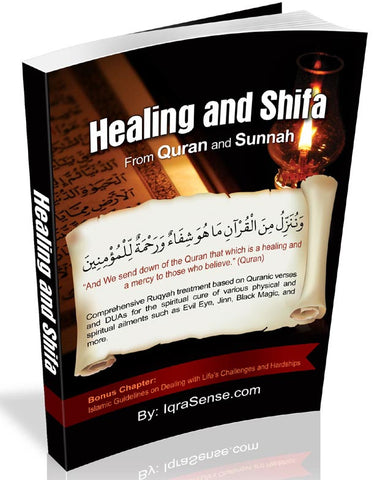 Healing and Shifa from Quran and Sunnah (Ruqyah Dua from Quran and Hadith) - Arabic Islamic Shopping Store