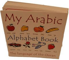 My Arabic Alphabet Book - Arabic Islamic Shopping Store
