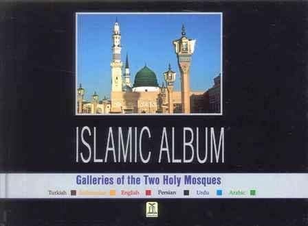 Islamic Album - Photo Galleries of the Two Holy Mosques (Makkah and Madinah) - Arabic Islamic Shopping Store