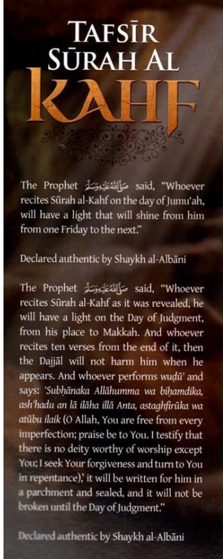 Tafsir Surah Al-Kahf - By Sh. Uthaymeen