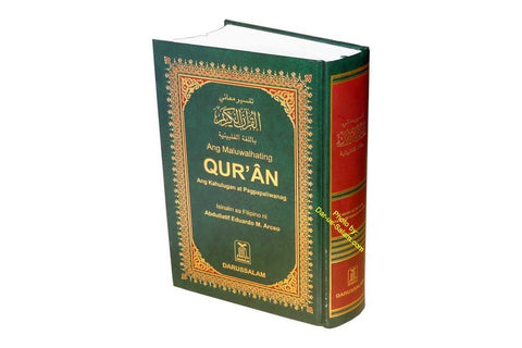 Filipino: Noble Quran