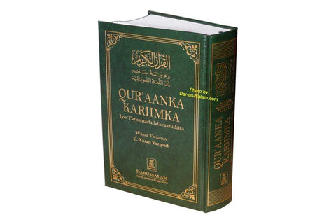 Somali: Qur'aanka Kariimka (Darussalam)