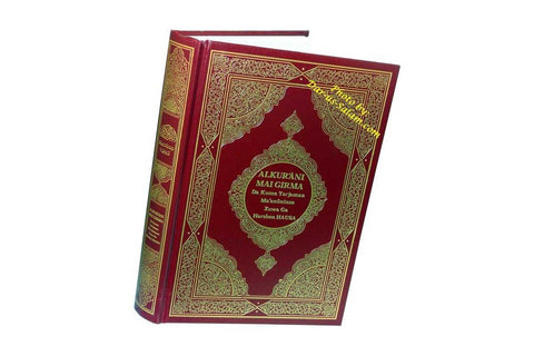 Hausa/Nigerian: Al-Qur'an Al-Kareem