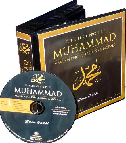 Life of Prophet Muhammad (S): Lessons & Morals (13 CDs) - Arabic Islamic Shopping Store