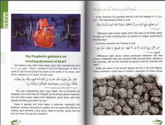 Medicine Of The Prophet - Islamic Medicine and Healing - Arabic Islamic Shopping Store - 8