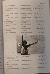 Conjunto de libros árabes modernos
