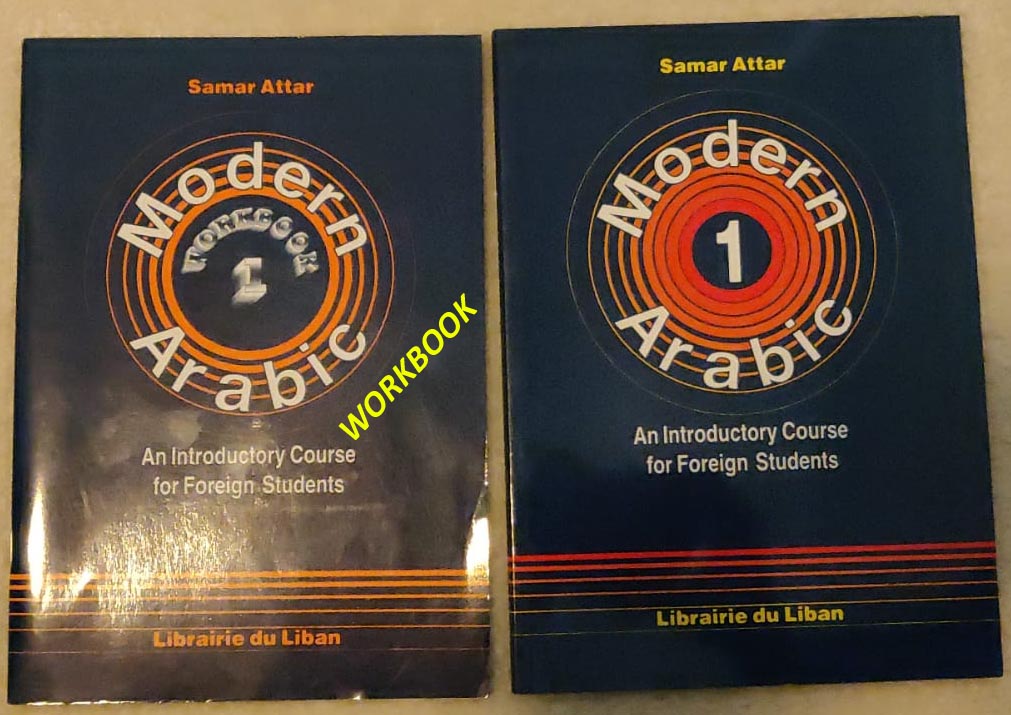 Conjunto de libros árabes modernos