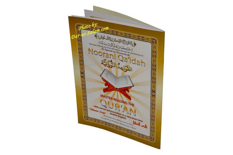 Noorani Qa'idah Book (Large)