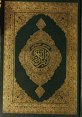 Mushaf Quran Arabic with Short Tafseer