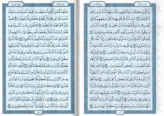 Free Mushaf Madinah Quran in Arabic. - Arabic Islamic Shopping Store - 2