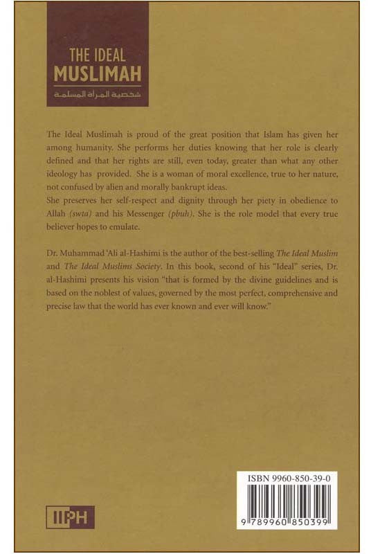 The Ideal Muslimah (Muslim Woman) - Arabic Islamic Shopping Store - 2